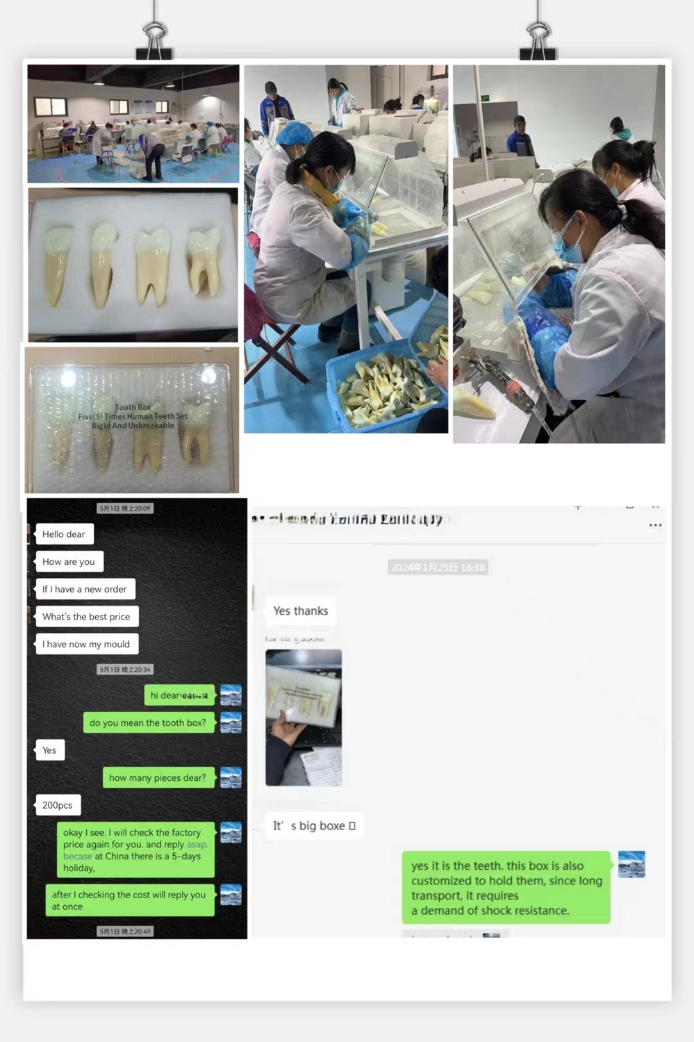 News D1 20240725 配图.jpg